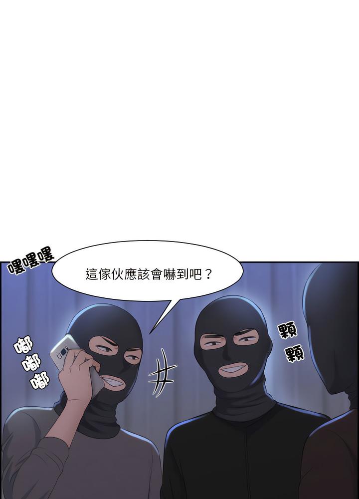 韩国漫画熟女都爱我韩漫_熟女都爱我-第18话在线免费阅读-韩国漫画-第29张图片