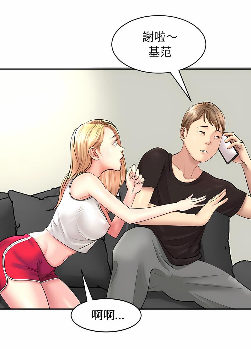 韩国漫画危险的请托/我的女儿就拜托你了韩漫_危险的请托/我的女儿就拜托你了-第1话在线免费阅读-韩国漫画-第48张图片