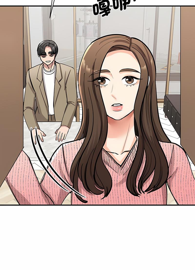 韩国漫画我的完美谬思韩漫_我的完美谬思-第16话在线免费阅读-韩国漫画-第104张图片