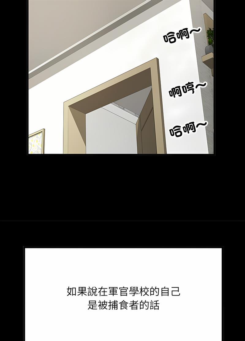 韩国漫画不良二等兵韩漫_不良二等兵-第65话在线免费阅读-韩国漫画-第12张图片