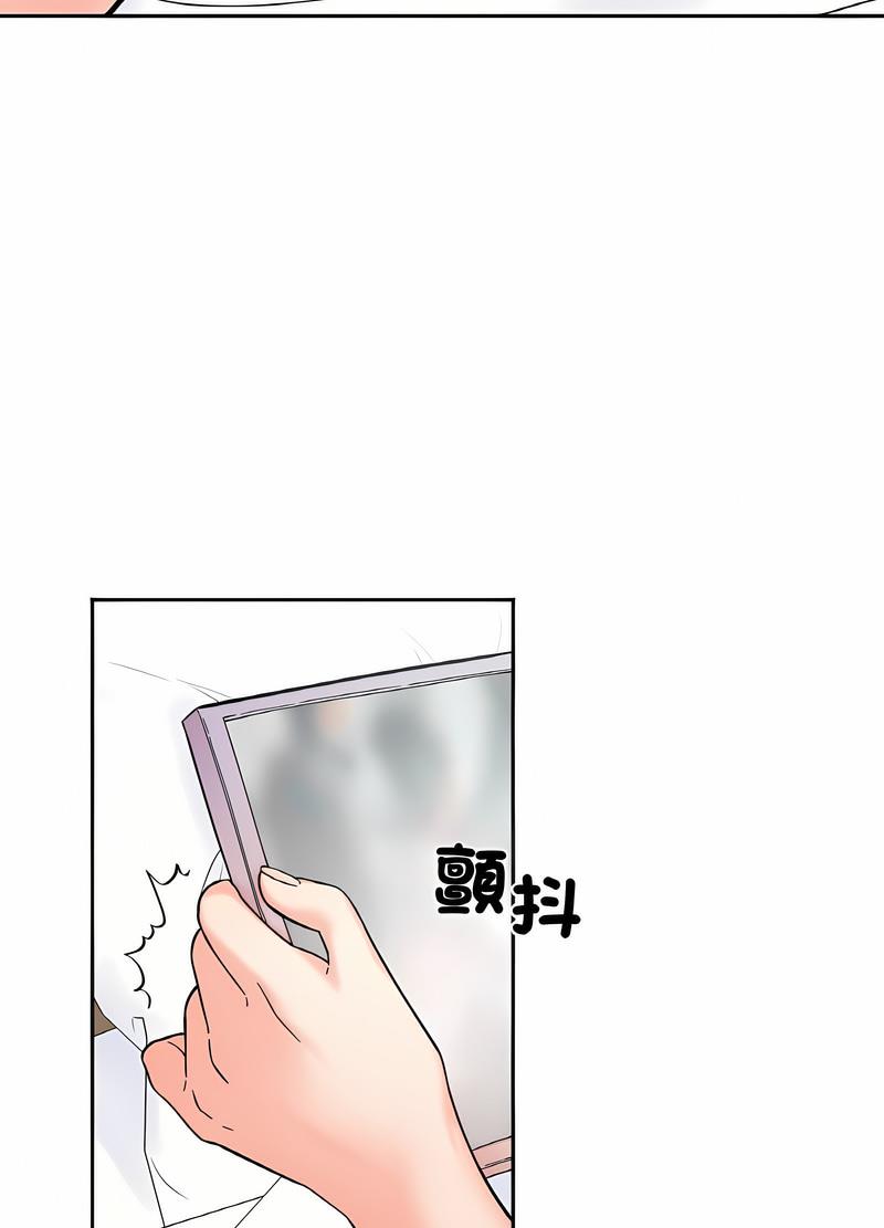 韩国漫画她才不是我姐姐韩漫_她才不是我姐姐-第8话在线免费阅读-韩国漫画-第44张图片