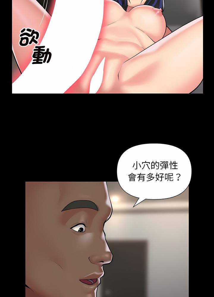 韩国漫画社区重建协会韩漫_社区重建协会-第76话在线免费阅读-韩国漫画-第31张图片