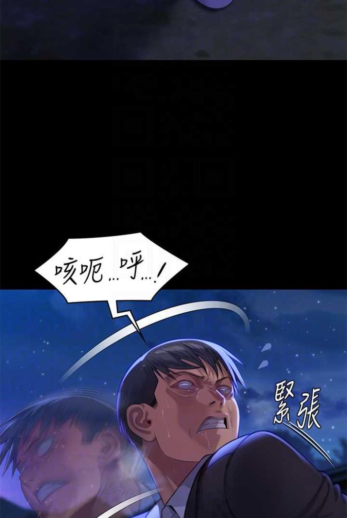 韩国漫画傀儡韩漫_傀儡-第312话-我送你去见你哥和你爸!在线免费阅读-韩国漫画-第36张图片