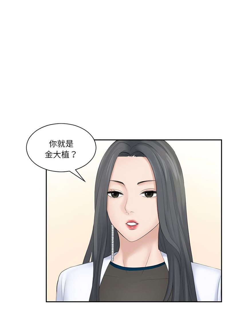 韩国漫画熟女都爱我韩漫_熟女都爱我-第20话在线免费阅读-韩国漫画-第10张图片