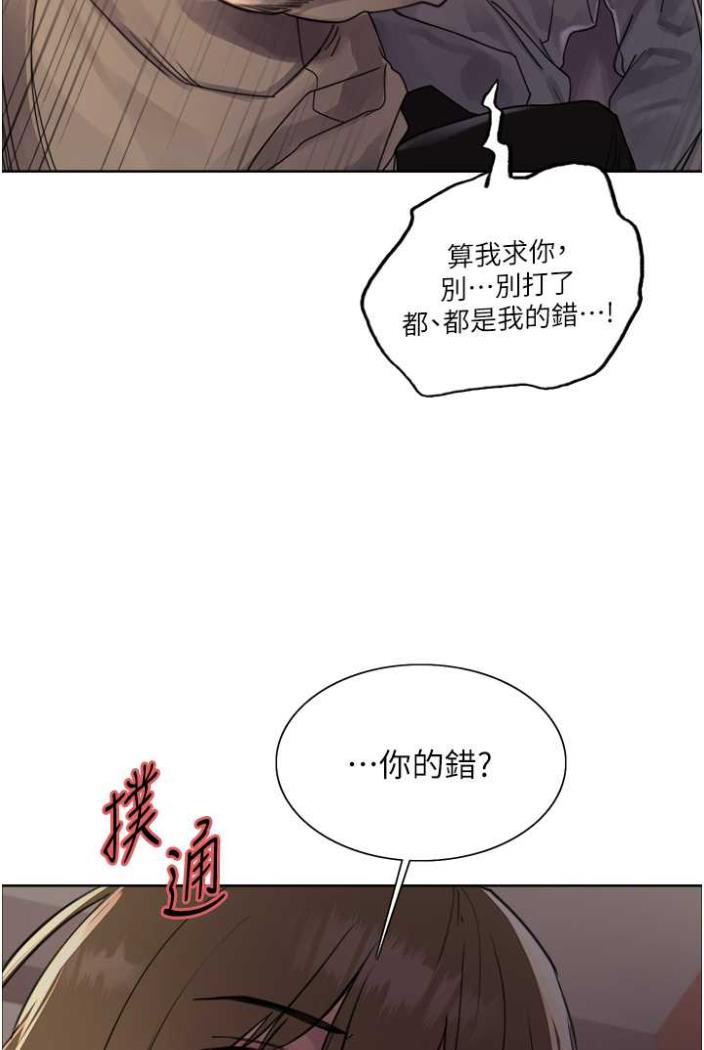 韩国漫画色轮眼韩漫_色轮眼-第2季-第12话-张晓敏，把嘴张开!在线免费阅读-韩国漫画-第29张图片