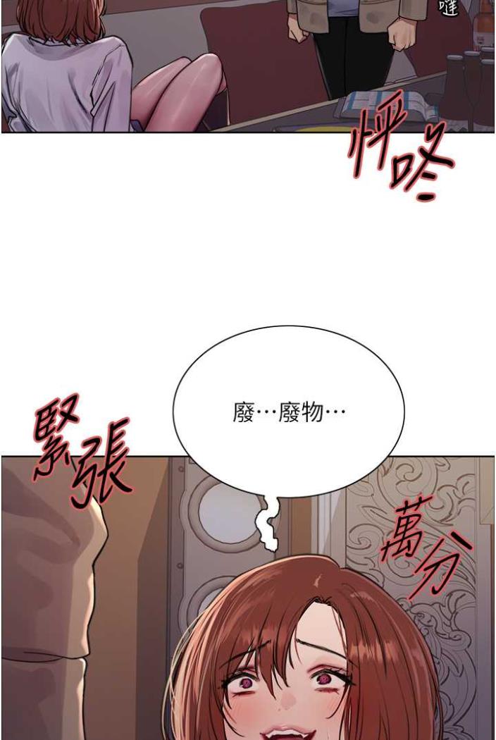 韩国漫画色轮眼韩漫_色轮眼-第2季-第12话-张晓敏，把嘴张开!在线免费阅读-韩国漫画-第50张图片