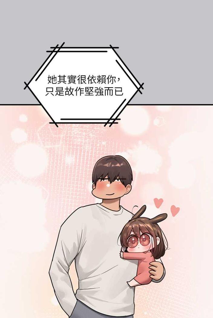 韩国漫画富家女姐姐韩漫_富家女姐姐-第136话-妳愿意嫁给我吗?在线免费阅读-韩国漫画-第44张图片