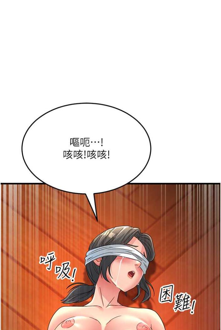 韩国漫画跑友变岳母韩漫_跑友变岳母-第21话-折磨身心灵的快感在线免费阅读-韩国漫画-第76张图片