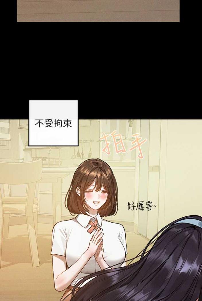 韩国漫画富家女姐姐韩漫_富家女姐姐-第136话-妳愿意嫁给我吗?在线免费阅读-韩国漫画-第55张图片