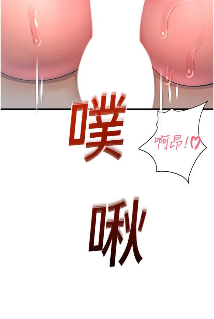 韩国漫画命运湿乐园韩漫_命运湿乐园-第36话-跟小兔兔打野战在线免费阅读-韩国漫画-第118张图片