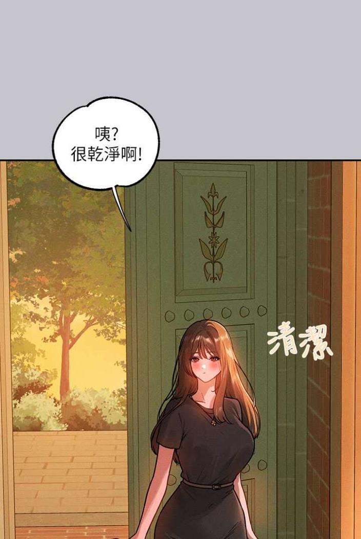 韩国漫画富家女姐姐韩漫_富家女姐姐-第136话-妳愿意嫁给我吗?在线免费阅读-韩国漫画-第110张图片