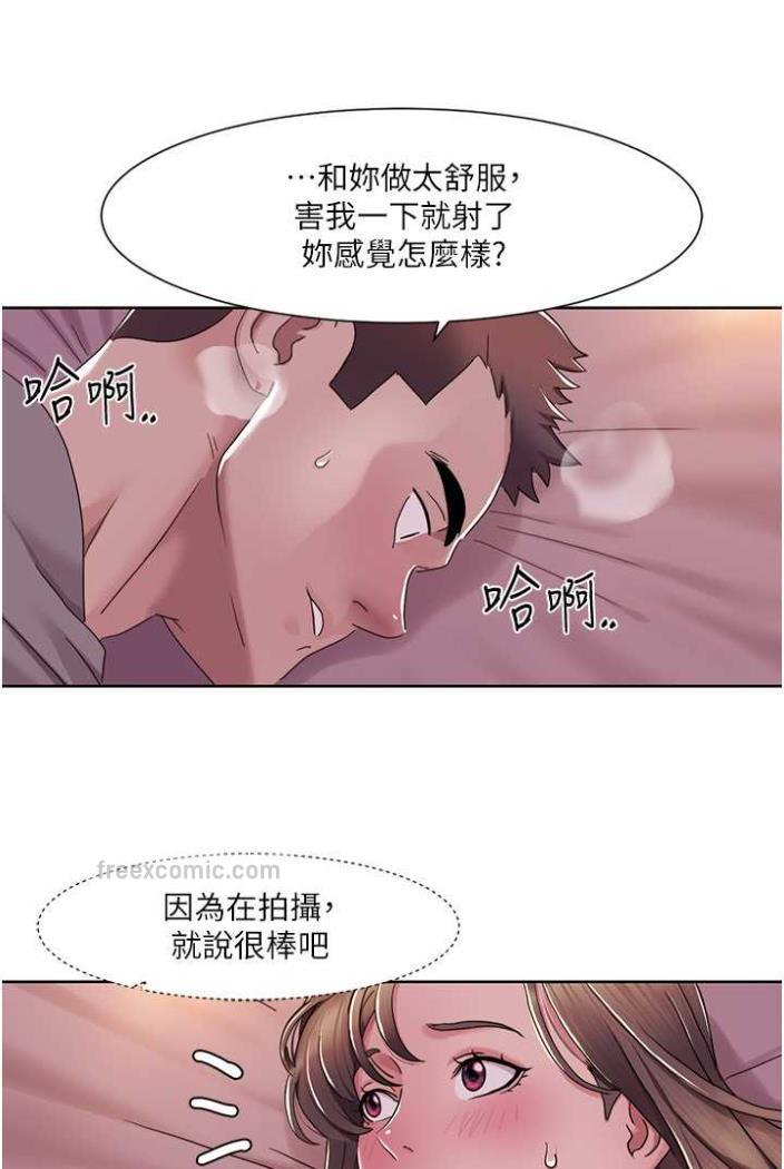 韩国漫画我的性福剧本韩漫_我的性福剧本-第11话-干到妳不去想男友在线免费阅读-韩国漫画-第36张图片