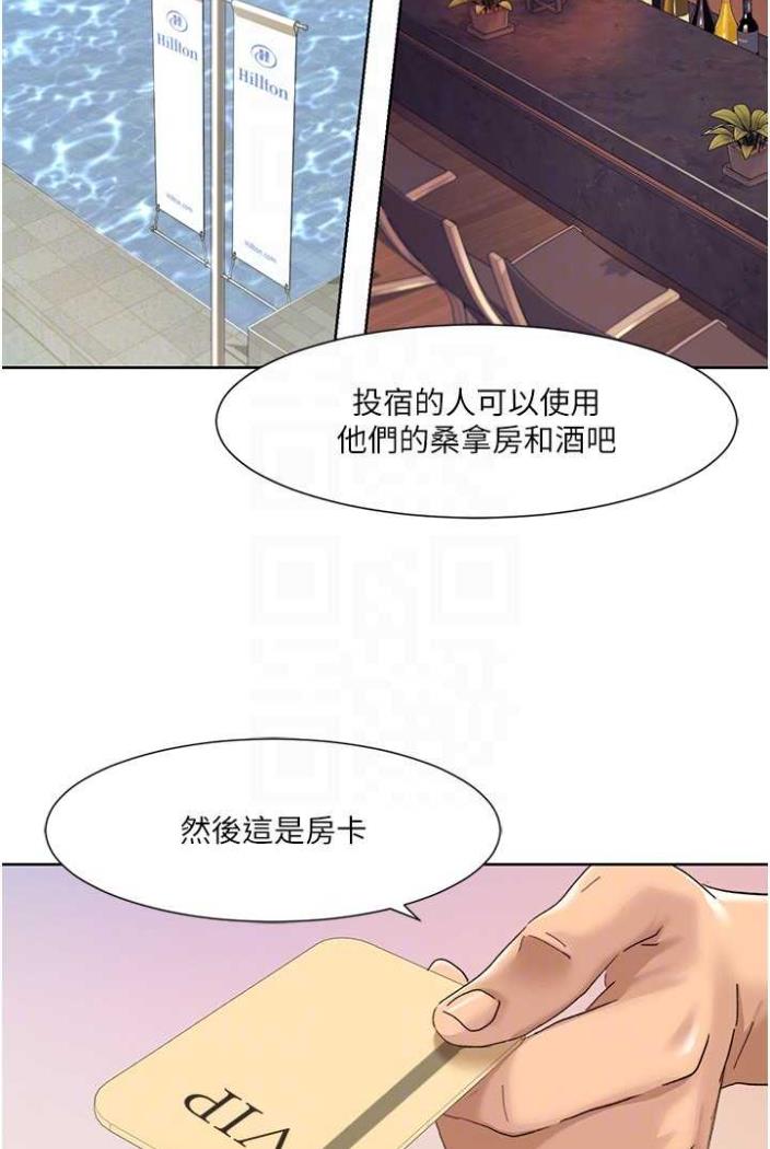 韩国漫画我的性福剧本韩漫_我的性福剧本-第11话-干到妳不去想男友在线免费阅读-韩国漫画-第53张图片