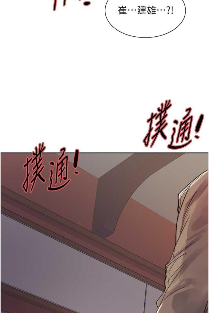 韩国漫画色轮眼韩漫_色轮眼-第2季-第12话-张晓敏，把嘴张开!在线免费阅读-韩国漫画-第6张图片