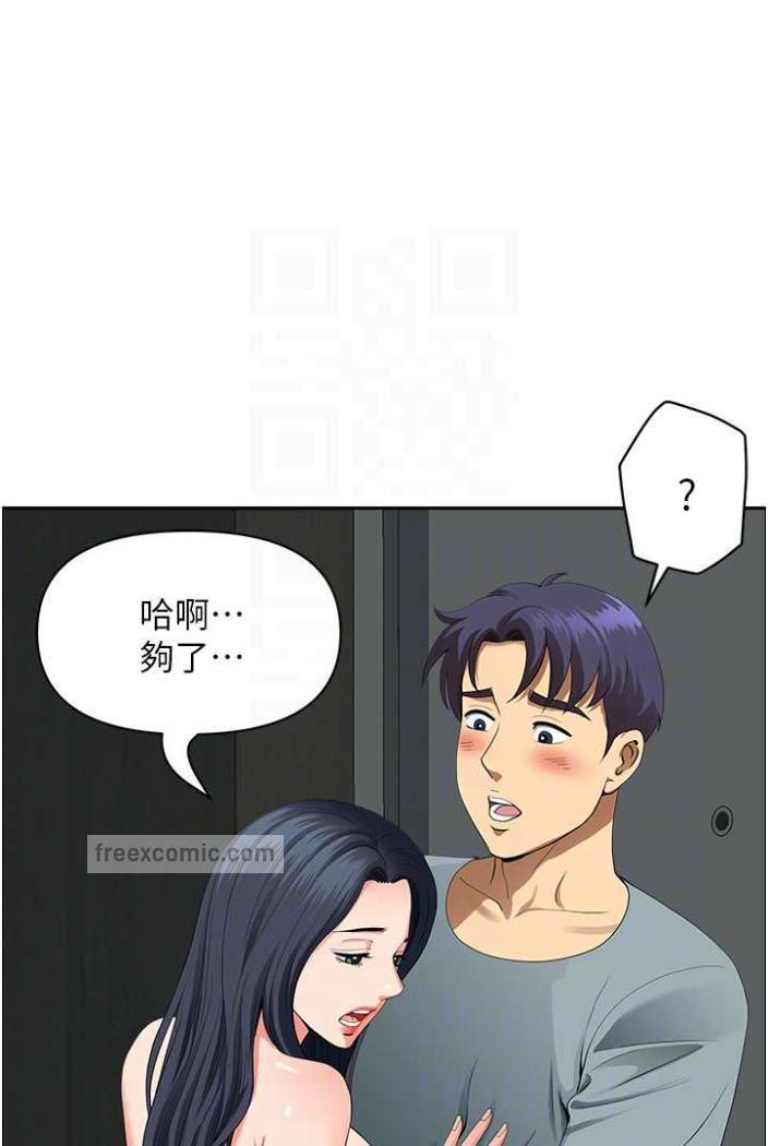 韩国漫画地方人妻们韩漫_地方人妻们-第36话-不来场晨炮醒醒脑吗?在线免费阅读-韩国漫画-第27张图片