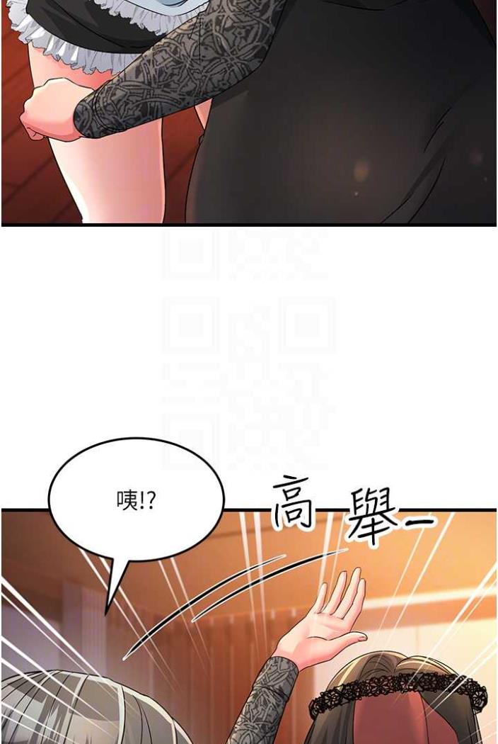 韩国漫画跑友变岳母韩漫_跑友变岳母-第21话-折磨身心灵的快感在线免费阅读-韩国漫画-第43张图片