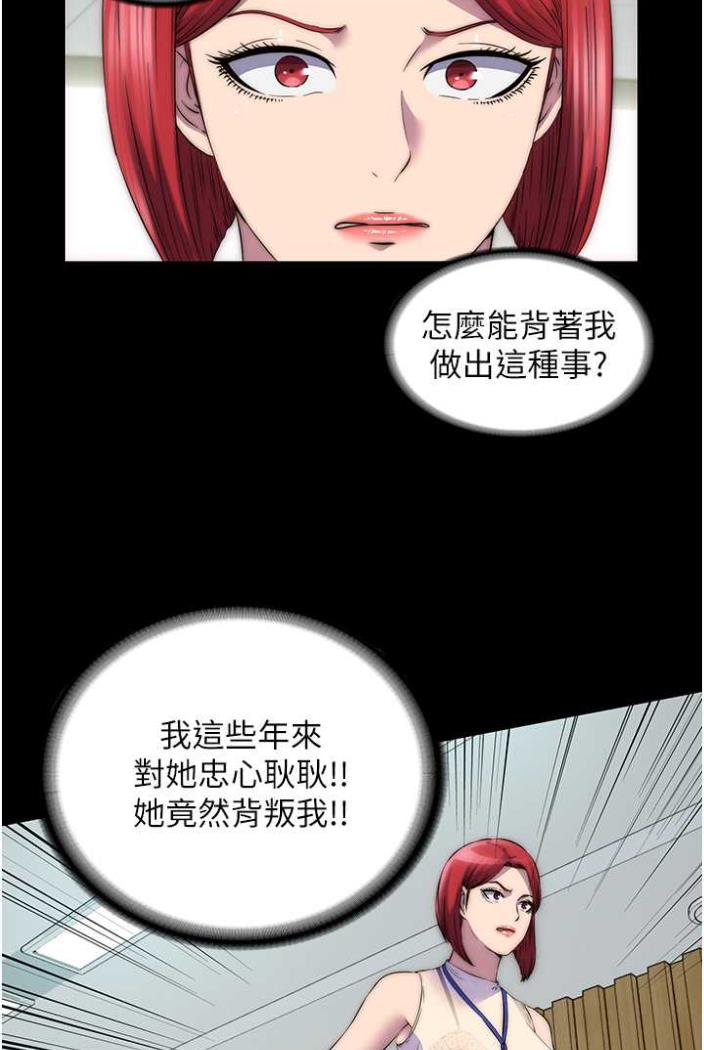 韩国漫画禁锢之欲韩漫_禁锢之欲-第27话-紧致的销魂菊花在线免费阅读-韩国漫画-第22张图片