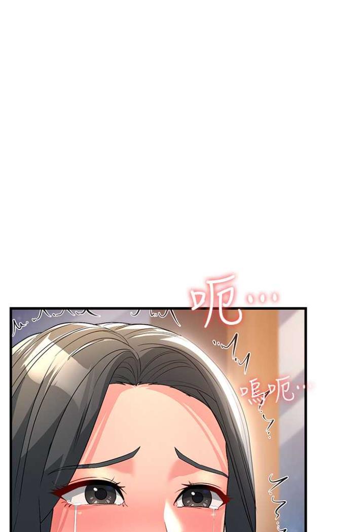 韩国漫画跑友变岳母韩漫_跑友变岳母-第21话-折磨身心灵的快感在线免费阅读-韩国漫画-第1张图片