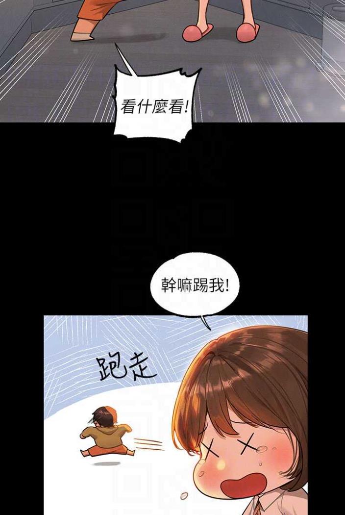 韩国漫画富家女姐姐韩漫_富家女姐姐-第136话-妳愿意嫁给我吗?在线免费阅读-韩国漫画-第76张图片