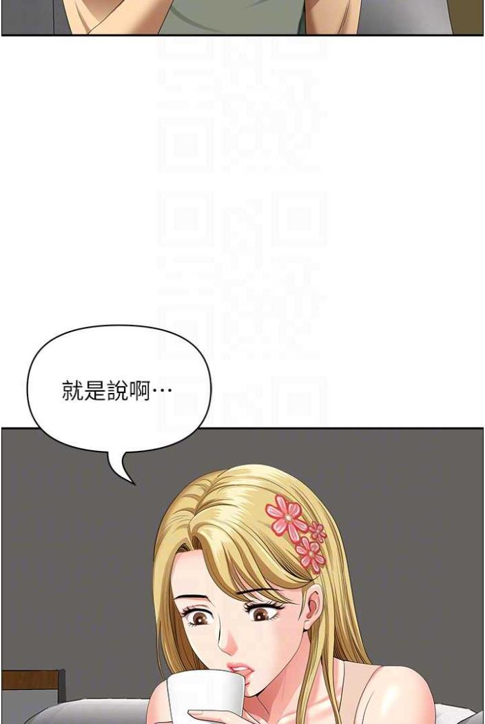 韩国漫画地方人妻们韩漫_地方人妻们-第36话-不来场晨炮醒醒脑吗?在线免费阅读-韩国漫画-第61张图片