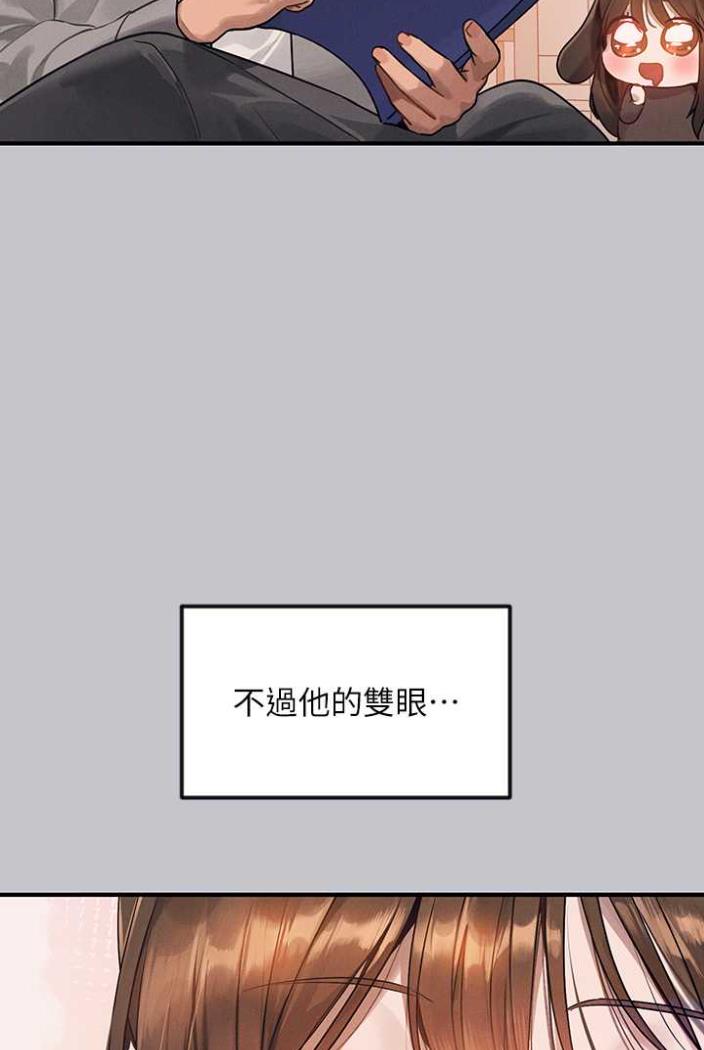 韩国漫画富家女姐姐韩漫_富家女姐姐-第136话-妳愿意嫁给我吗?在线免费阅读-韩国漫画-第29张图片