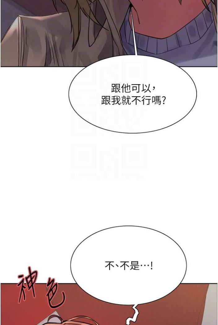 韩国漫画色轮眼韩漫_色轮眼-第2季-第12话-张晓敏，把嘴张开!在线免费阅读-韩国漫画-第73张图片