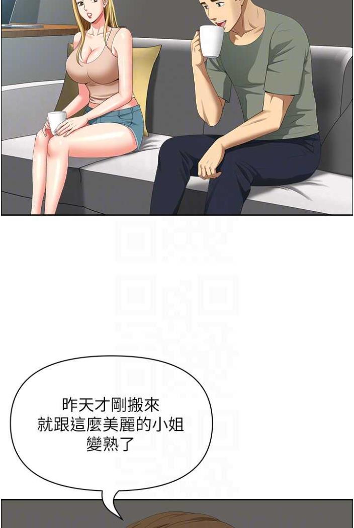 韩国漫画地方人妻们韩漫_地方人妻们-第36话-不来场晨炮醒醒脑吗?在线免费阅读-韩国漫画-第68张图片