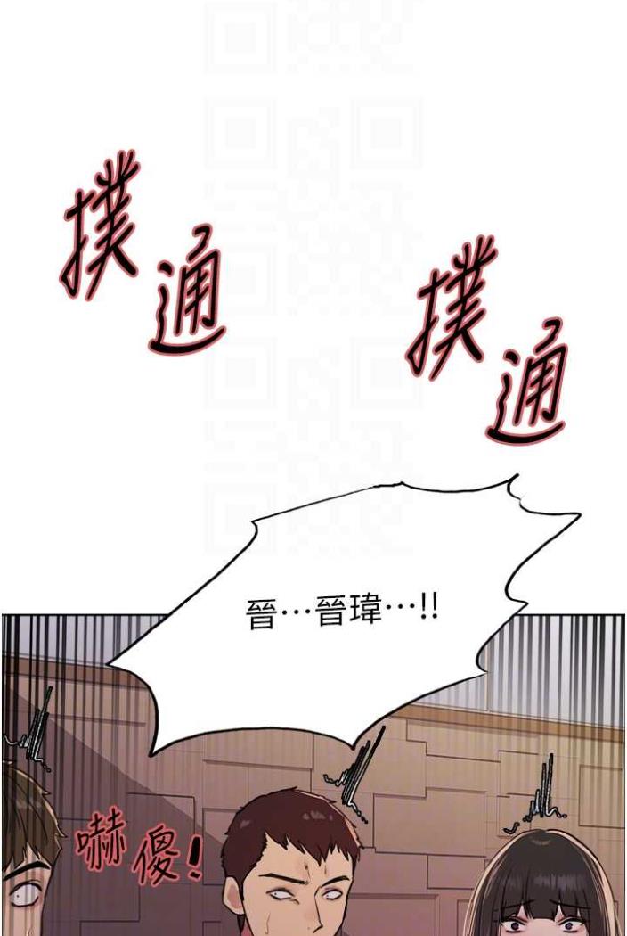 韩国漫画色轮眼韩漫_色轮眼-第2季-第12话-张晓敏，把嘴张开!在线免费阅读-韩国漫画-第14张图片