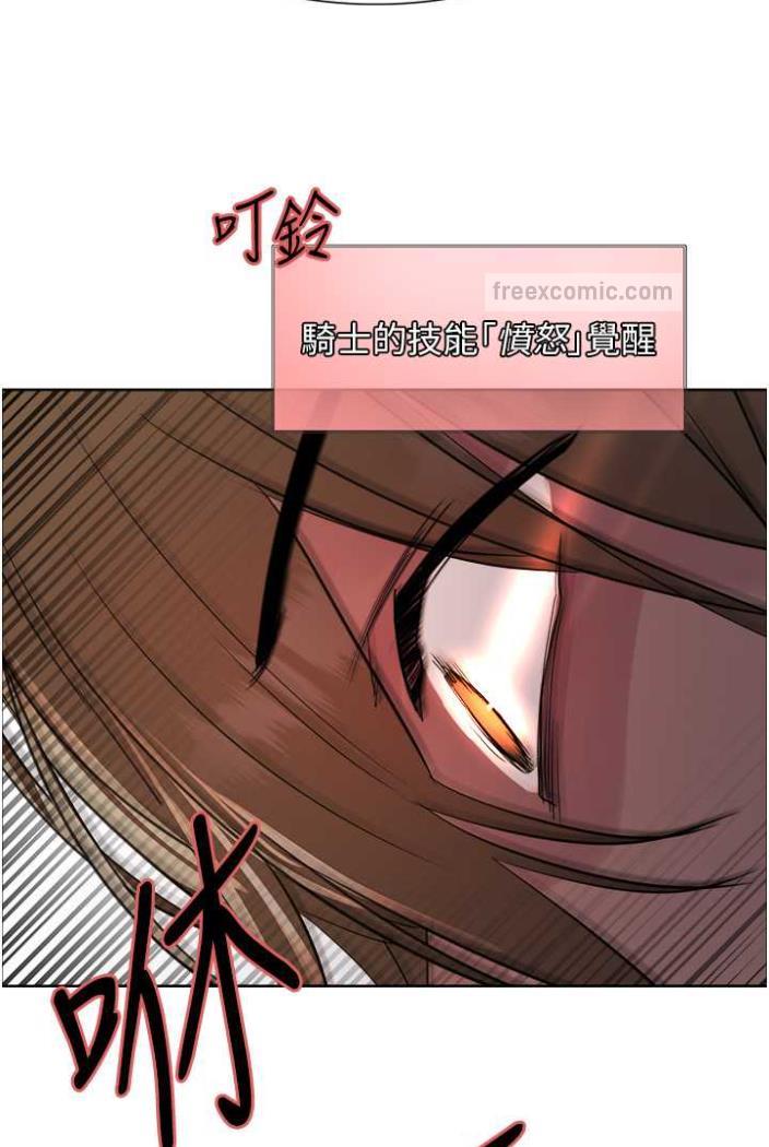 韩国漫画色轮眼韩漫_色轮眼-第2季-第12话-张晓敏，把嘴张开!在线免费阅读-韩国漫画-第9张图片