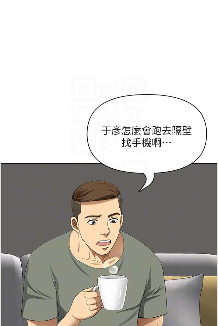 韩国漫画地方人妻们韩漫_地方人妻们-第36话-不来场晨炮醒醒脑吗?在线免费阅读-韩国漫画-第60张图片