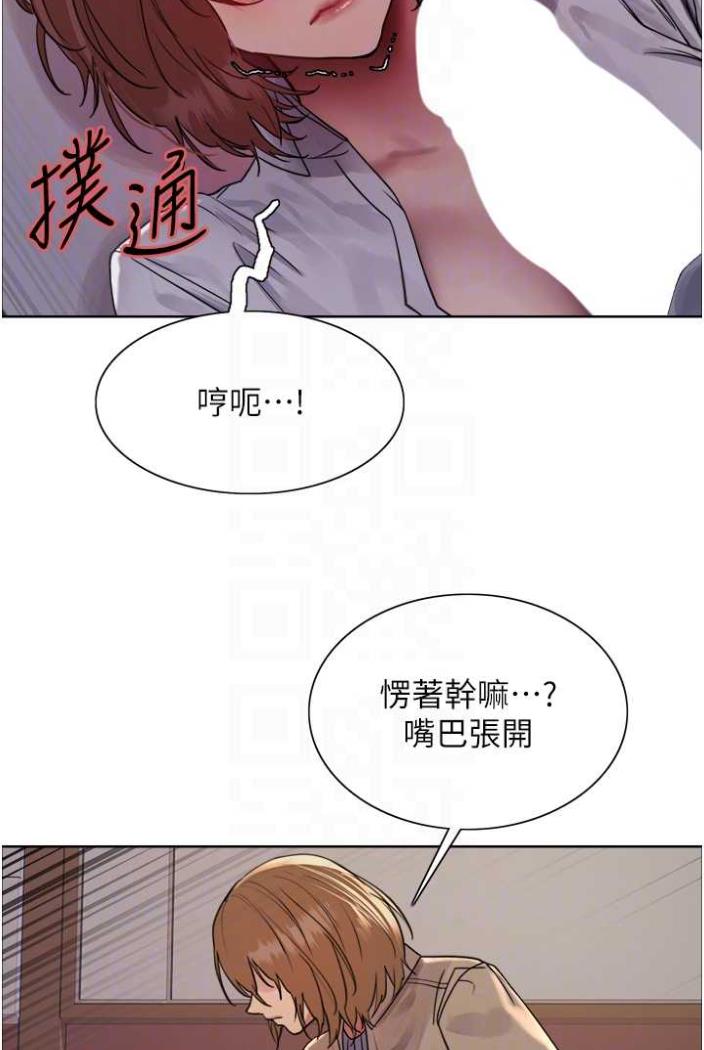 韩国漫画色轮眼韩漫_色轮眼-第2季-第12话-张晓敏，把嘴张开!在线免费阅读-韩国漫画-第77张图片