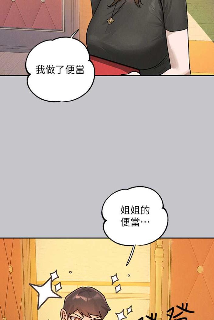 韩国漫画富家女姐姐韩漫_富家女姐姐-第136话-妳愿意嫁给我吗?在线免费阅读-韩国漫画-第105张图片