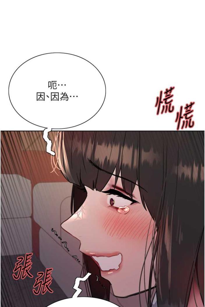 韩国漫画色轮眼韩漫_色轮眼-第2季-第12话-张晓敏，把嘴张开!在线免费阅读-韩国漫画-第93张图片