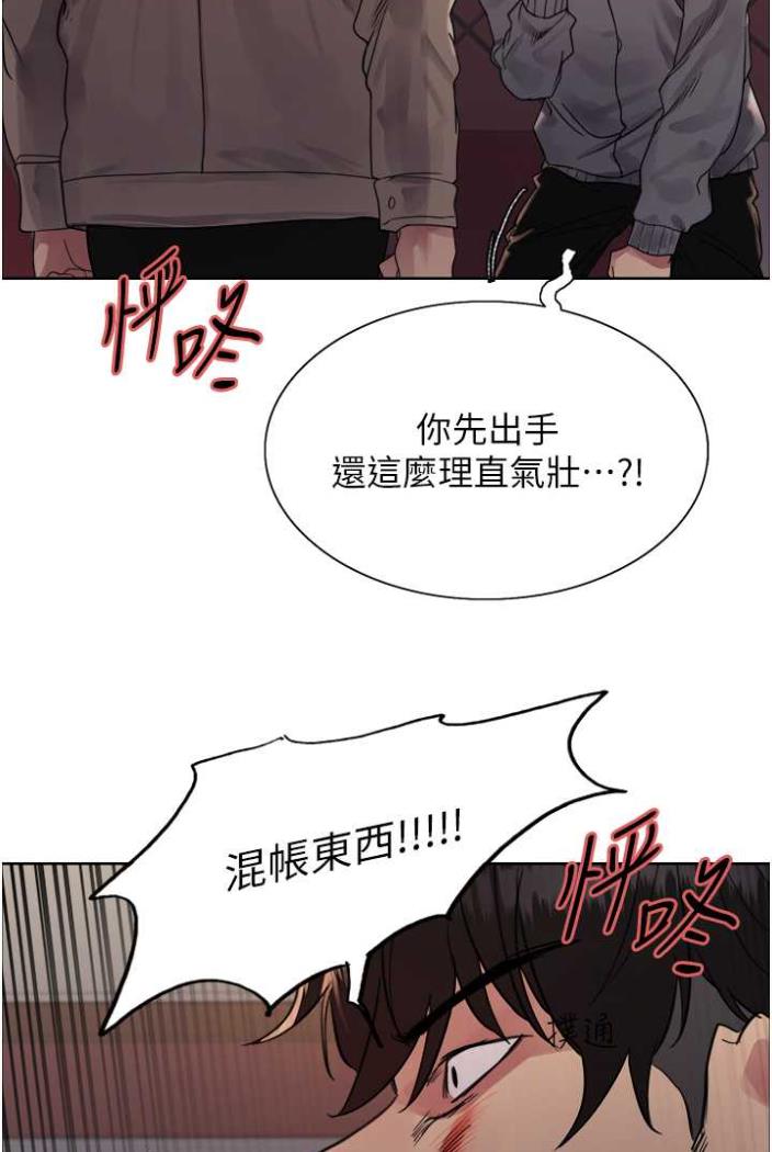 韩国漫画色轮眼韩漫_色轮眼-第2季-第12话-张晓敏，把嘴张开!在线免费阅读-韩国漫画-第20张图片