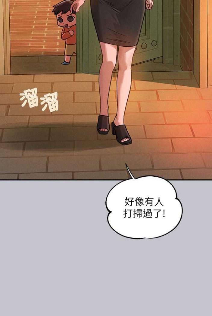 韩国漫画富家女姐姐韩漫_富家女姐姐-第136话-妳愿意嫁给我吗?在线免费阅读-韩国漫画-第111张图片