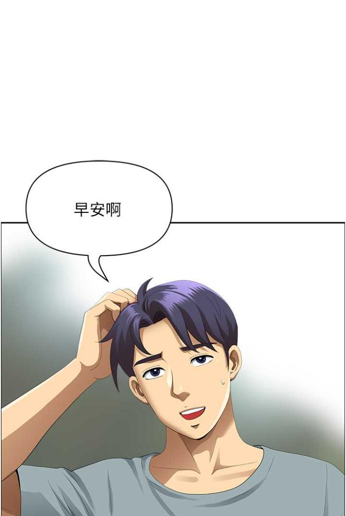 韩国漫画地方人妻们韩漫_地方人妻们-第36话-不来场晨炮醒醒脑吗?在线免费阅读-韩国漫画-第5张图片