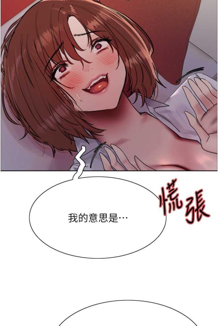 韩国漫画色轮眼韩漫_色轮眼-第2季-第12话-张晓敏，把嘴张开!在线免费阅读-韩国漫画-第74张图片