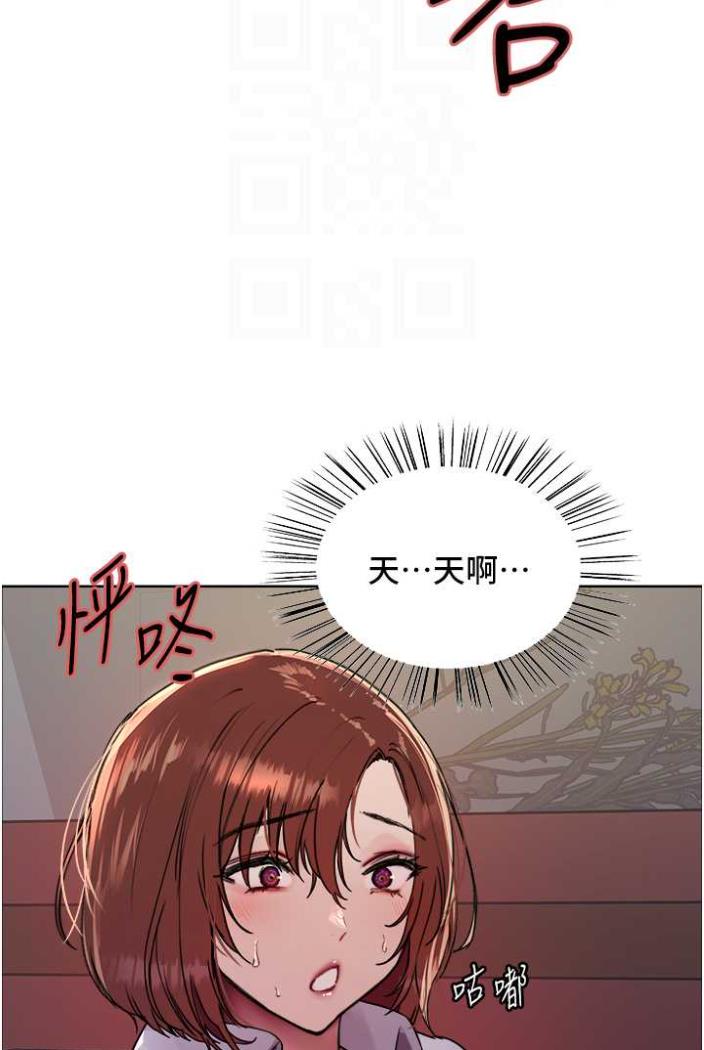 韩国漫画色轮眼韩漫_色轮眼-第2季-第12话-张晓敏，把嘴张开!在线免费阅读-韩国漫画-第33张图片