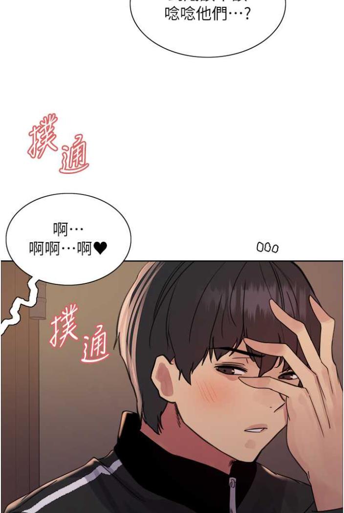 韩国漫画色轮眼韩漫_色轮眼-第2季-第12话-张晓敏，把嘴张开!在线免费阅读-韩国漫画-第89张图片