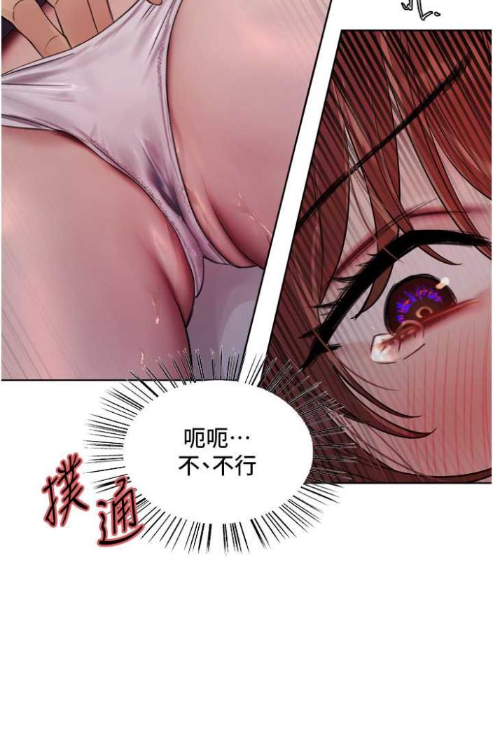 韩国漫画色轮眼韩漫_色轮眼-第2季-第12话-张晓敏，把嘴张开!在线免费阅读-韩国漫画-第66张图片