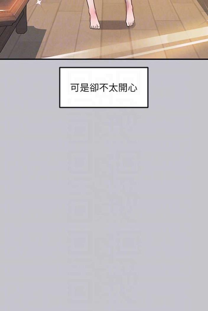 韩国漫画富家女姐姐韩漫_富家女姐姐-第136话-妳愿意嫁给我吗?在线免费阅读-韩国漫画-第24张图片