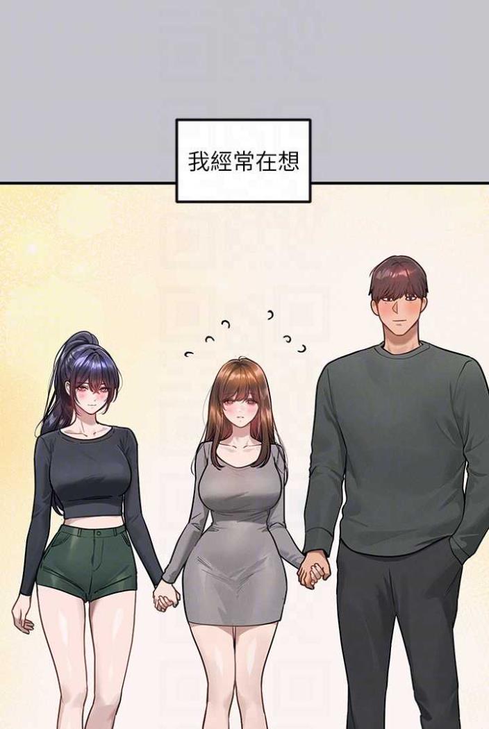 韩国漫画富家女姐姐韩漫_富家女姐姐-第136话-妳愿意嫁给我吗?在线免费阅读-韩国漫画-第35张图片