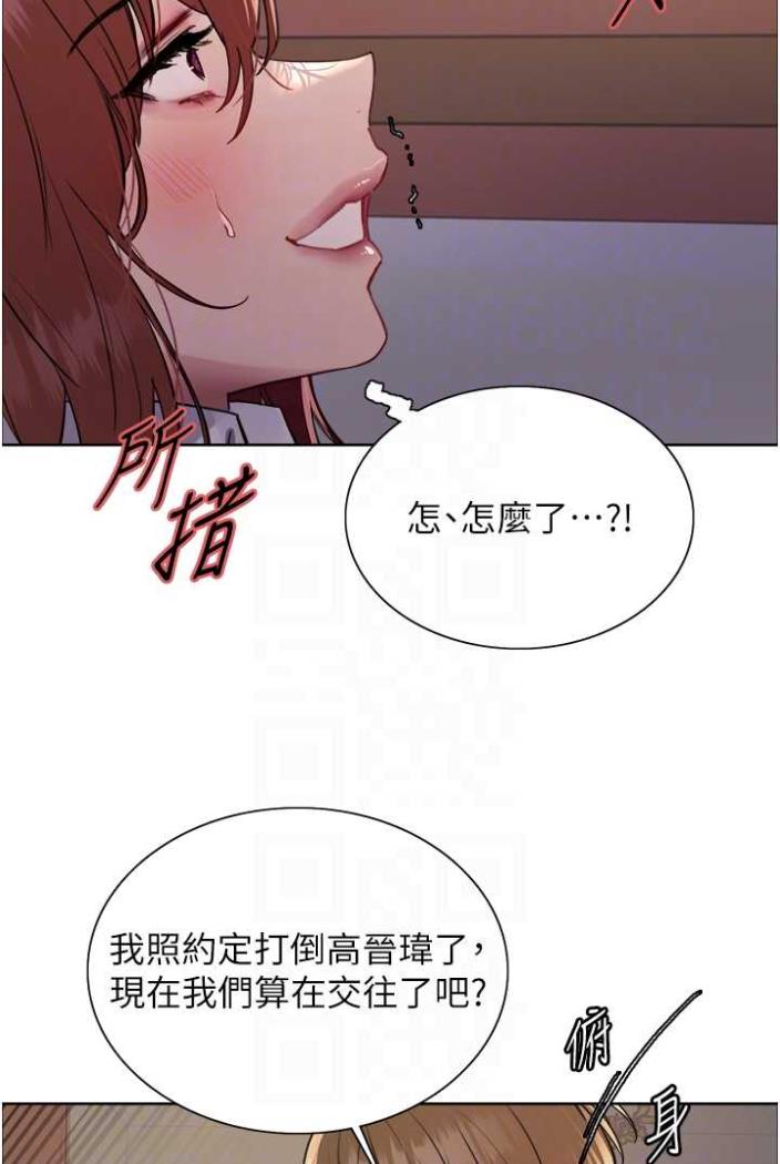 韩国漫画色轮眼韩漫_色轮眼-第2季-第12话-张晓敏，把嘴张开!在线免费阅读-韩国漫画-第53张图片