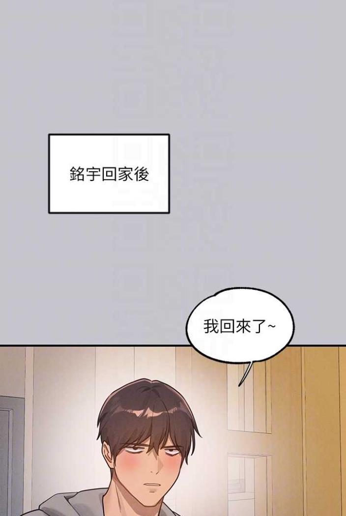 韩国漫画富家女姐姐韩漫_富家女姐姐-第136话-妳愿意嫁给我吗?在线免费阅读-韩国漫画-第25张图片