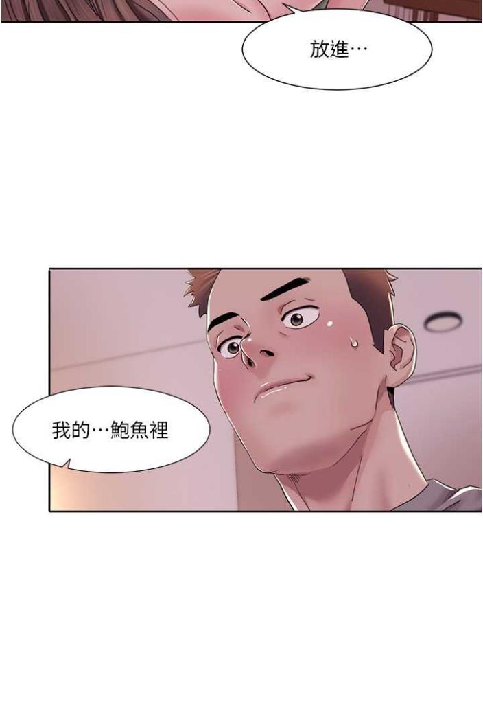 韩国漫画我的性福剧本韩漫_我的性福剧本-第11话-干到妳不去想男友在线免费阅读-韩国漫画-第2张图片