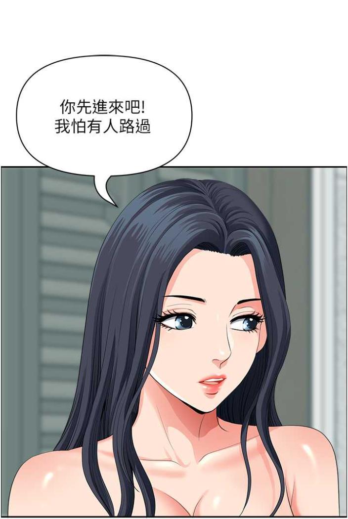 韩国漫画地方人妻们韩漫_地方人妻们-第36话-不来场晨炮醒醒脑吗?在线免费阅读-韩国漫画-第11张图片