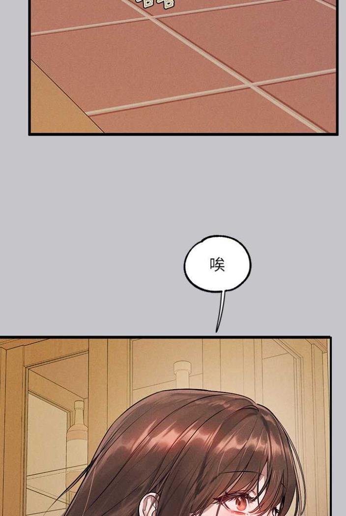 韩国漫画富家女姐姐韩漫_富家女姐姐-第136话-妳愿意嫁给我吗?在线免费阅读-韩国漫画-第4张图片