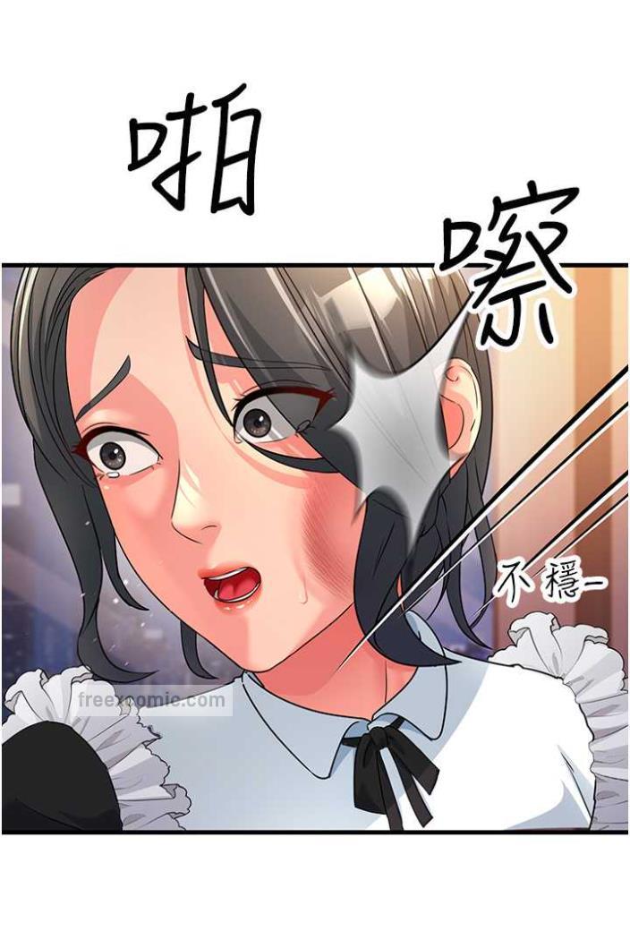 韩国漫画跑友变岳母韩漫_跑友变岳母-第21话-折磨身心灵的快感在线免费阅读-韩国漫画-第45张图片