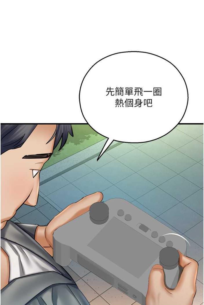 韩国漫画命运湿乐园韩漫_命运湿乐园-第36话-跟小兔兔打野战在线免费阅读-韩国漫画-第100张图片