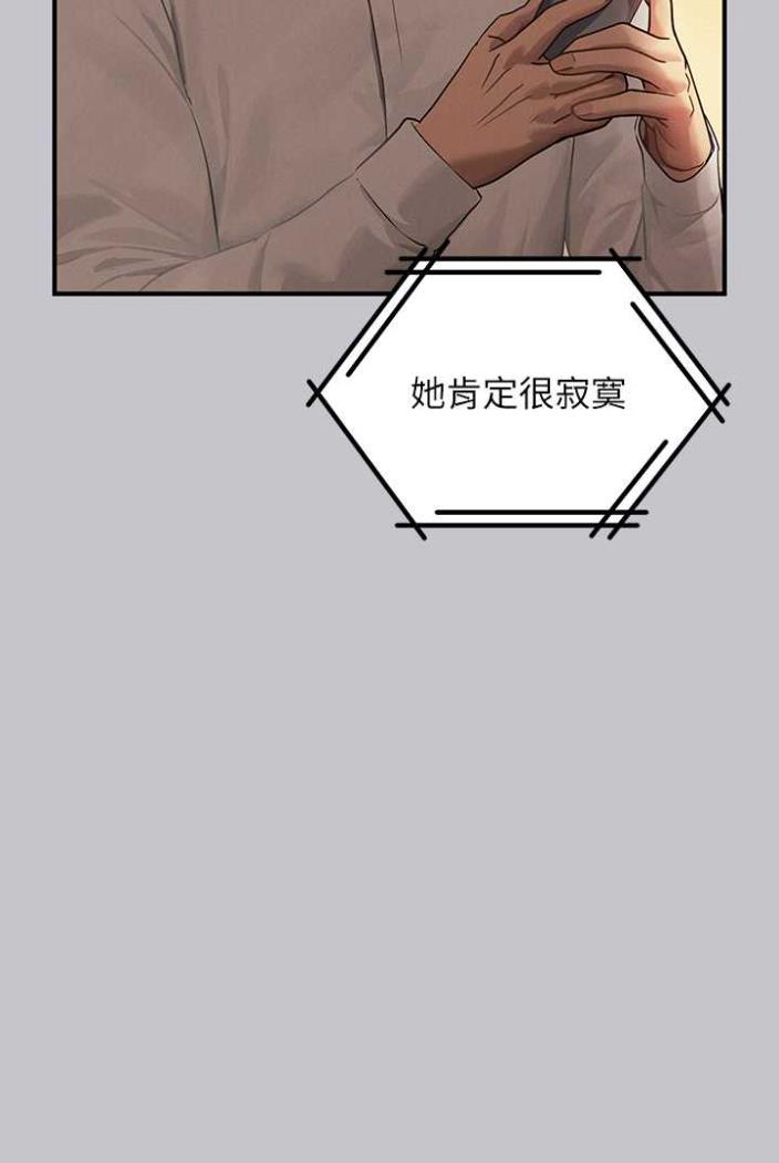 韩国漫画富家女姐姐韩漫_富家女姐姐-第136话-妳愿意嫁给我吗?在线免费阅读-韩国漫画-第43张图片